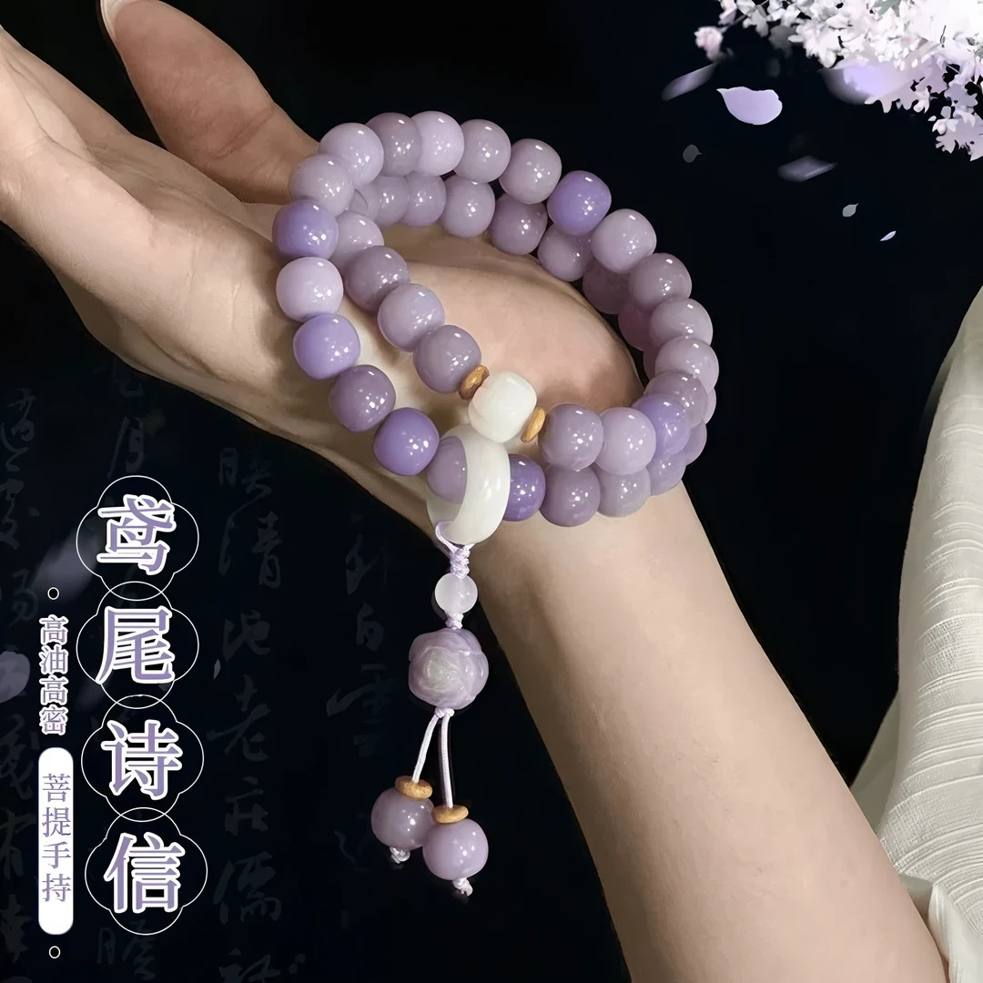 紫霞仙子菩提双圈手串渐变国风文玩念珠配饰手持女款手链