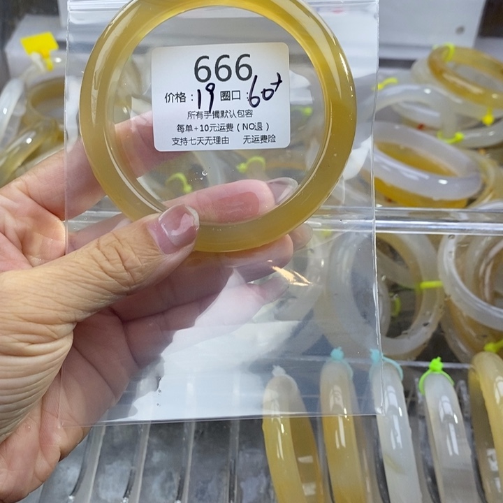 锦****玛瑙/玉髓未镶嵌手镯666