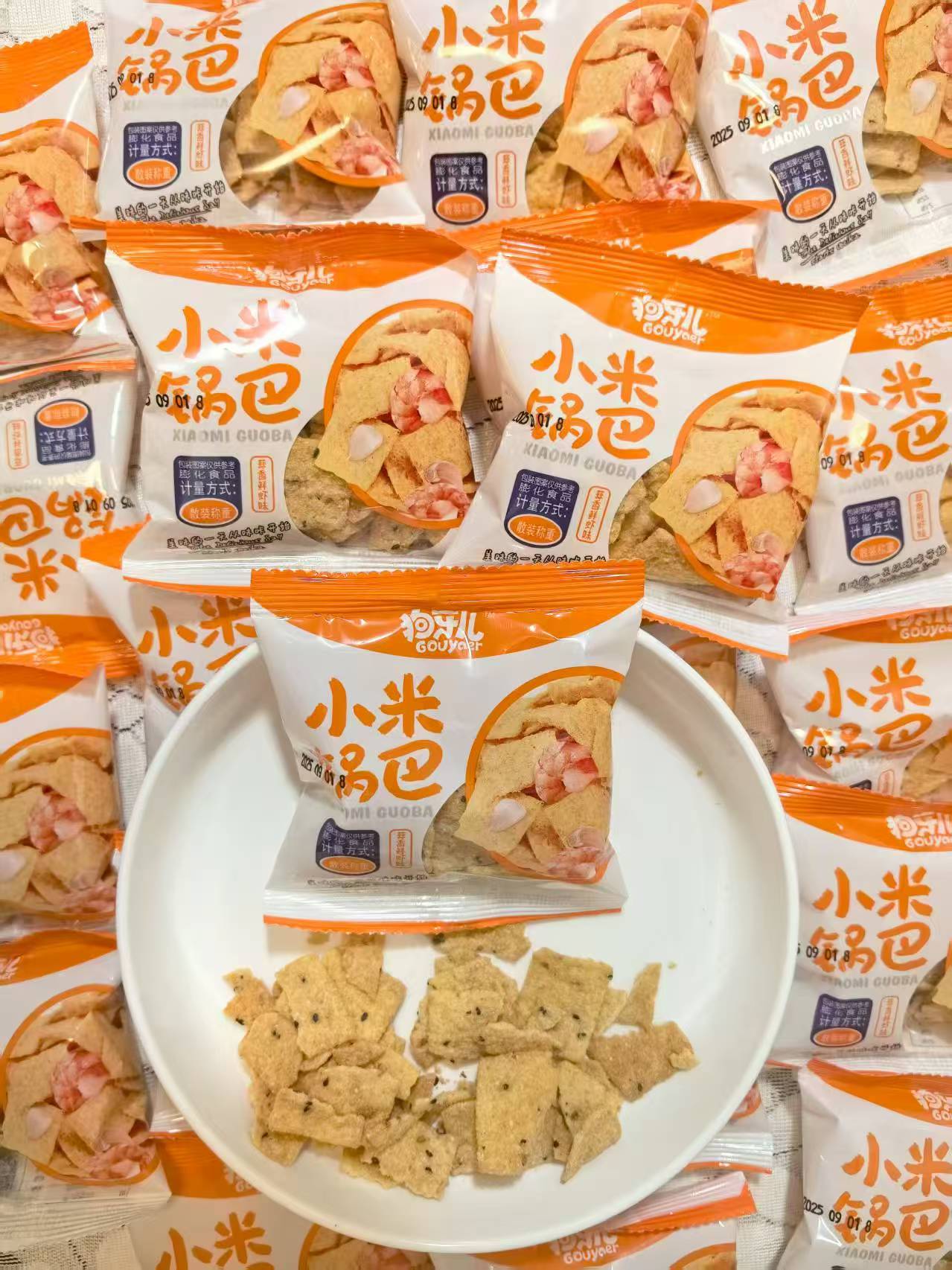 怀旧津味锅巴解馋小零食办公室休闲食品小袋小米狗牙锅巴童年味道