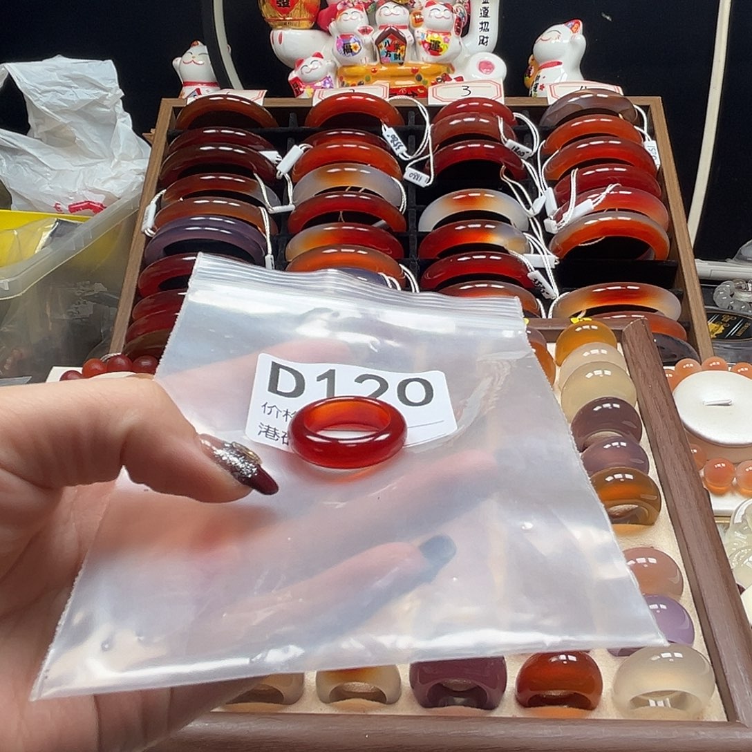 陈***房玛瑙/玉髓未镶嵌戒指