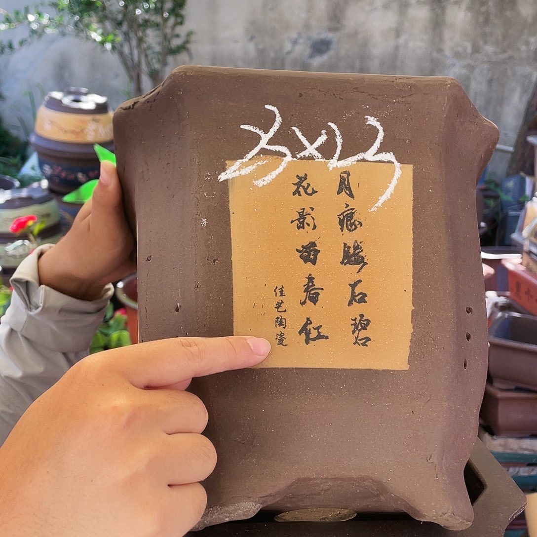 23黄色切角四方花盆花盆花盆