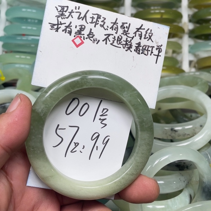 未镶嵌蛇纹石玉手镯