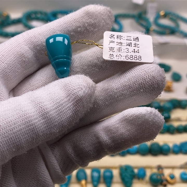 绿松石珠宝奇石未镶嵌