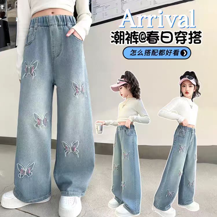 【春秋款组合】女童牛仔裤春秋大童宽松春款长裤洋气阔腿裤春天裤子