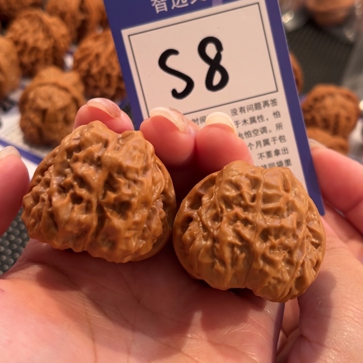 把件文玩核桃S8号蛤蟆头40尺