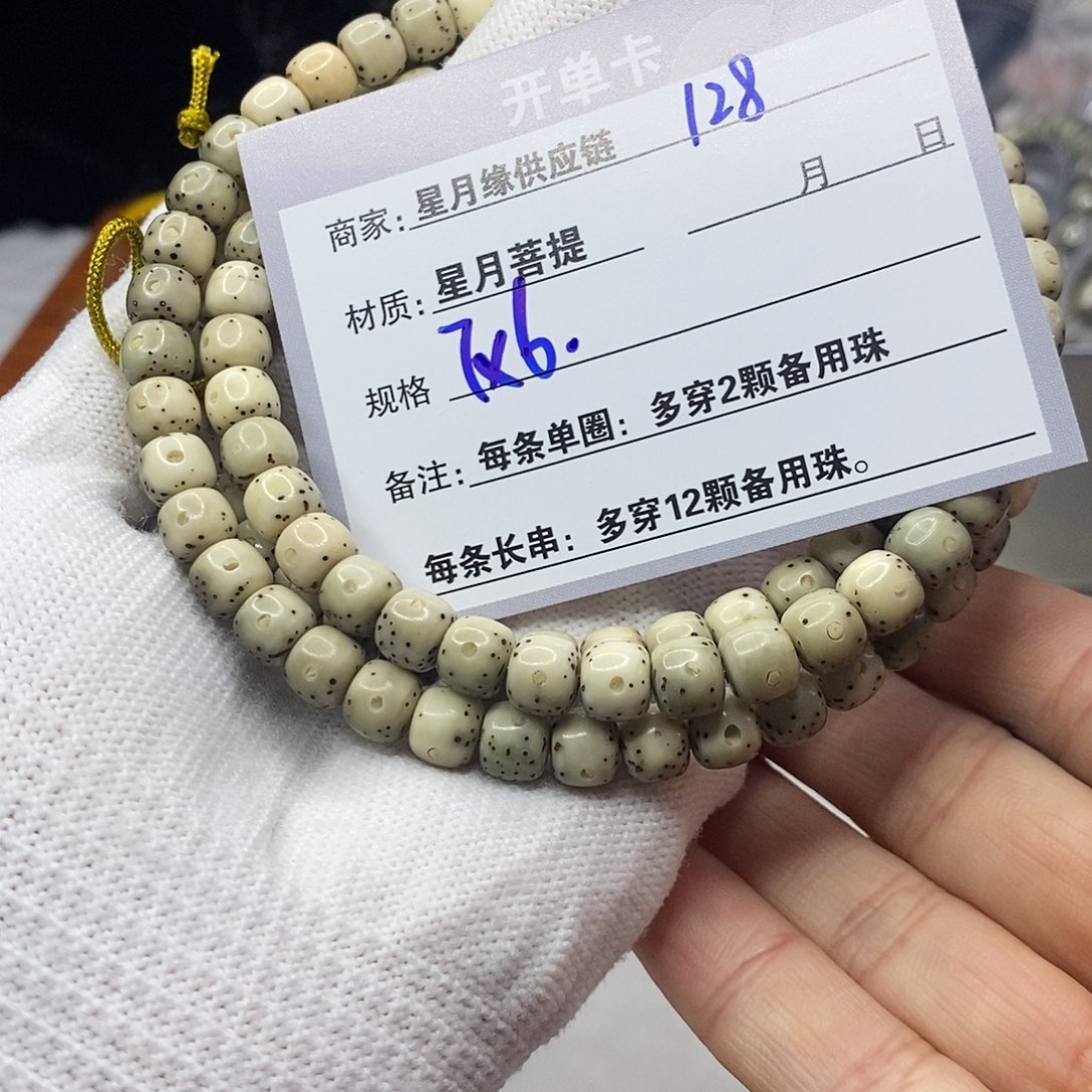 星月菩提吊坠128:::::::::