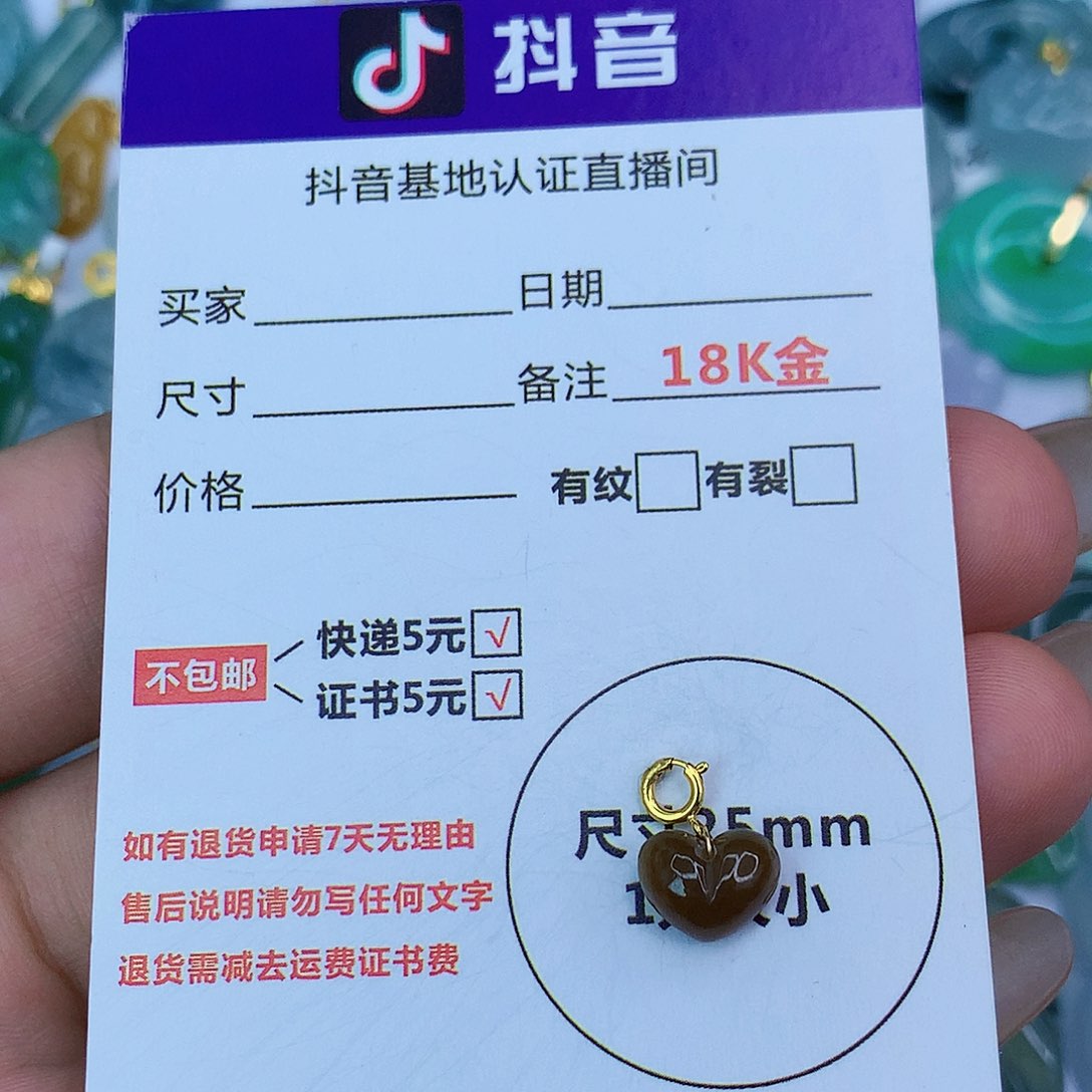 翡翠颈饰18K金镶嵌天然缅甸翡翠a货