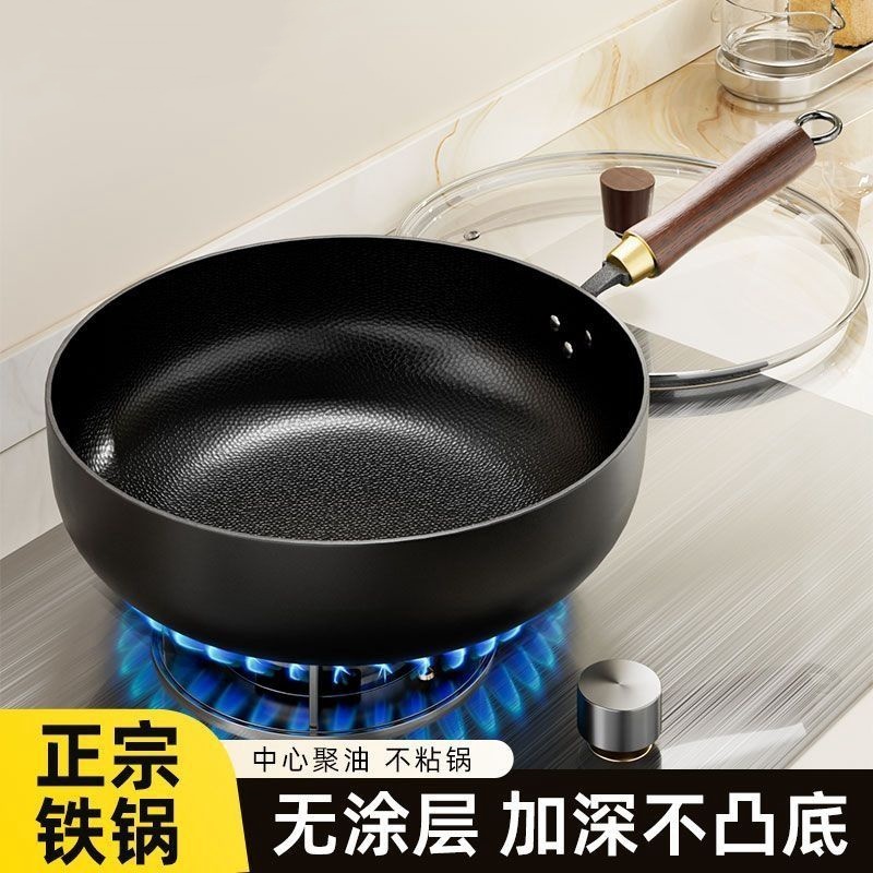 手工锻打铁锅平底煎炒锅大容量无涂层不粘锅家用锤纹炒锅