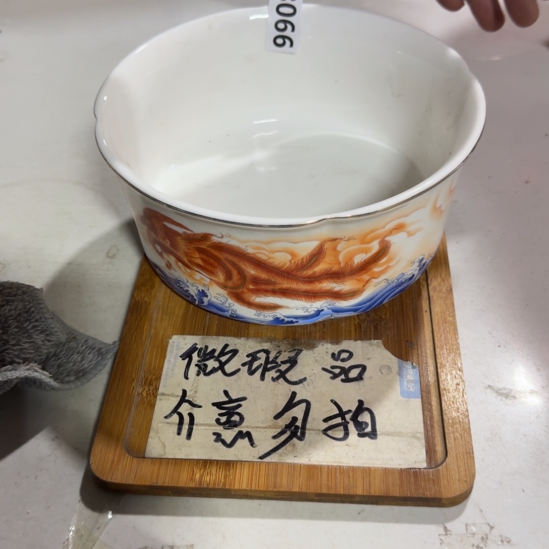 微瑕疵介意勿拍陶瓷器皿K549