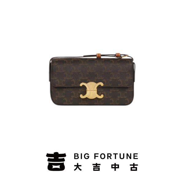 99新 Celine/思琳 大吉中古/sz/celine瑟琳老花凯旋门单肩包