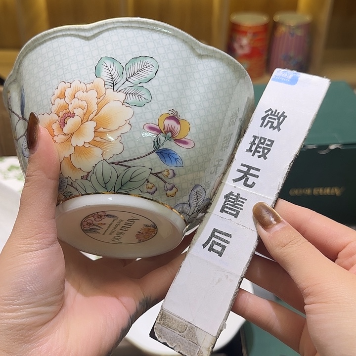 骨瓷实付满10包邮哈花