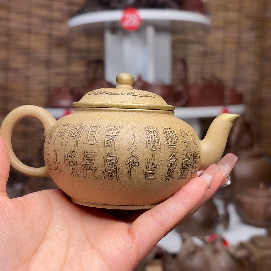 紫砂茶壶闲**鹤紫砂老壶