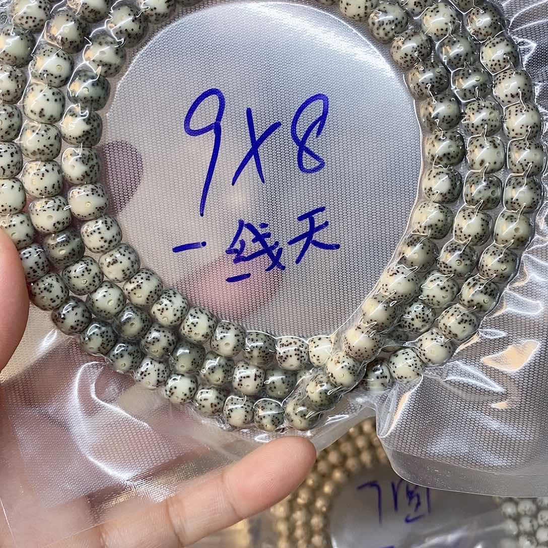 星月菩提吊坠99999999999999