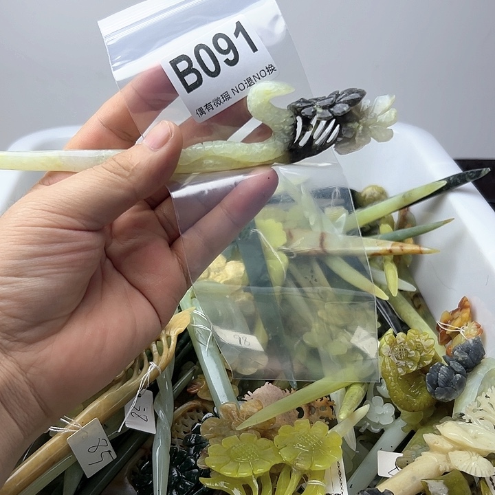 蛇纹石玉发饰合金小*唆