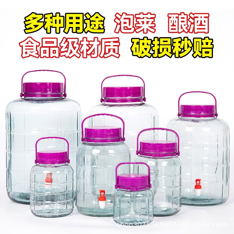 泡酒玻璃瓶食品级家用密封罐龙头装泡菜坛子腌菜专用酒瓶酒坛