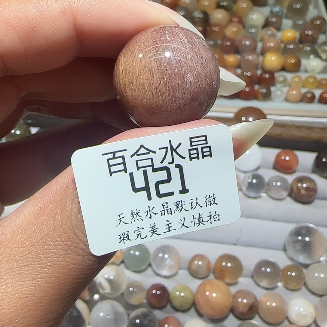 未镶嵌手链水晶x**x