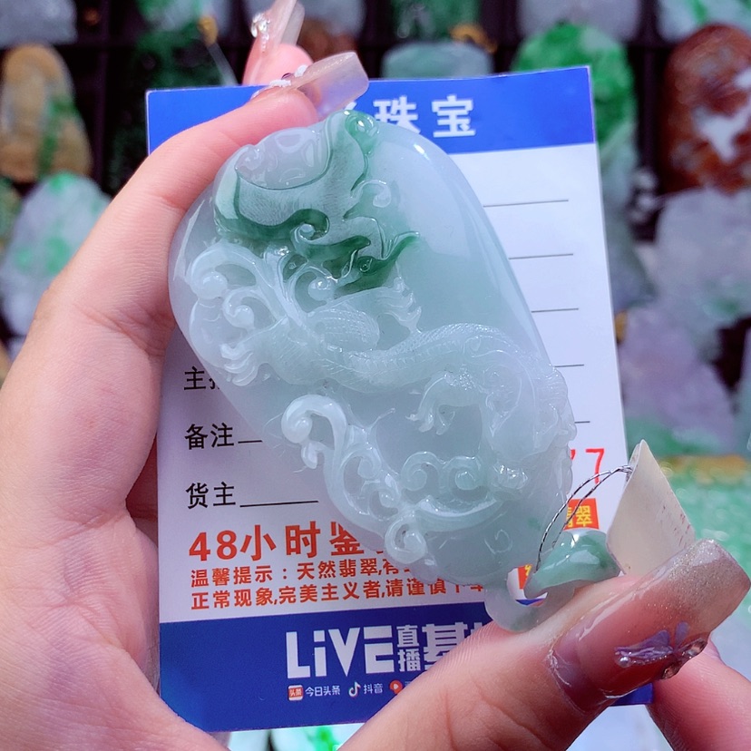 【闪购商品】翡翠颈饰未镶嵌挂件
