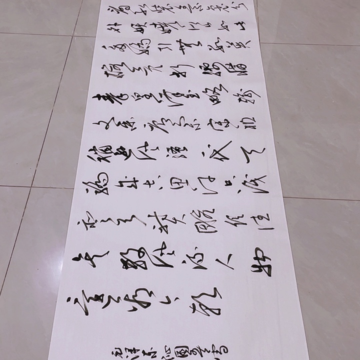 书法尤老师书法作品雪