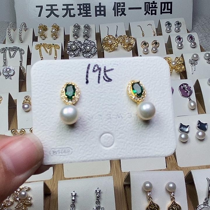 银S925镶嵌耳饰淡水珍珠