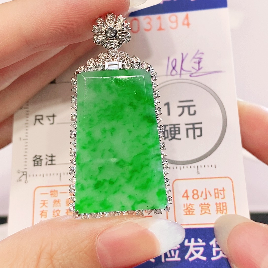 翡翠18K金镶嵌吊坠(不含链)