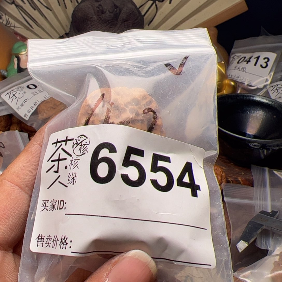 【闪购商品】文玩核桃吊坠今天