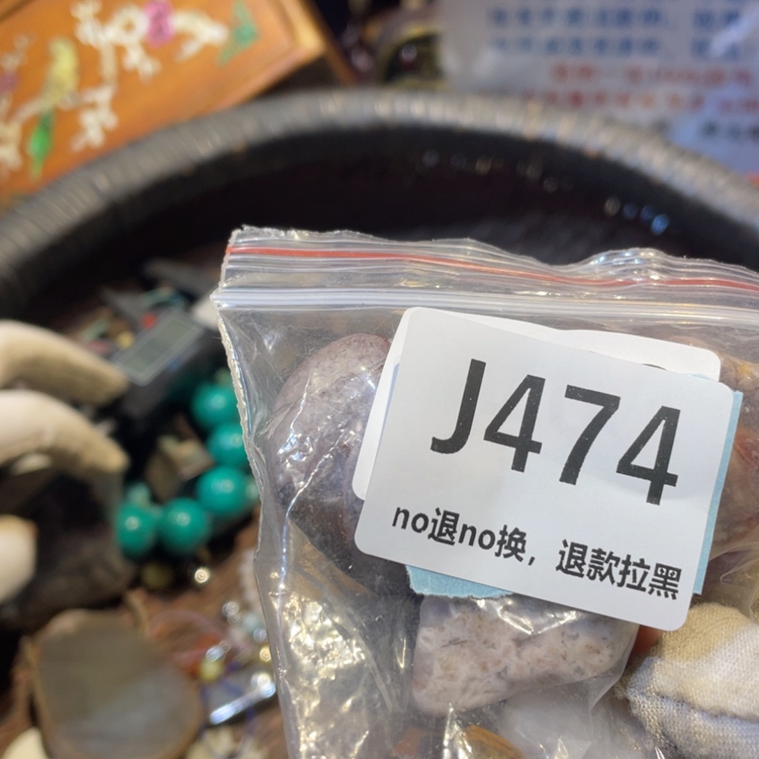 白***玛瓷片火爆热卖热卖热卖