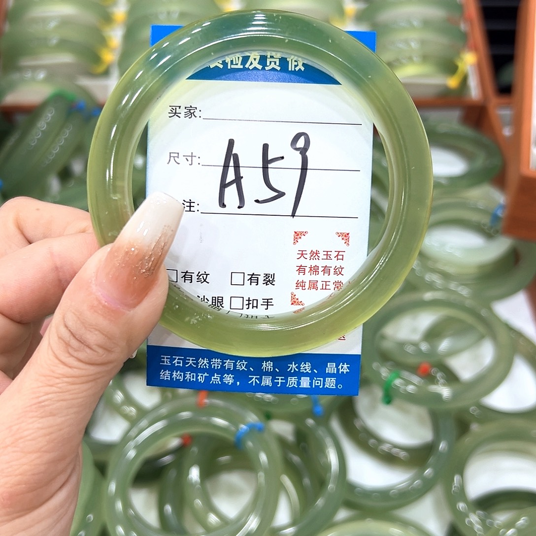 Ƶ***.蛇纹石玉未镶嵌手镯