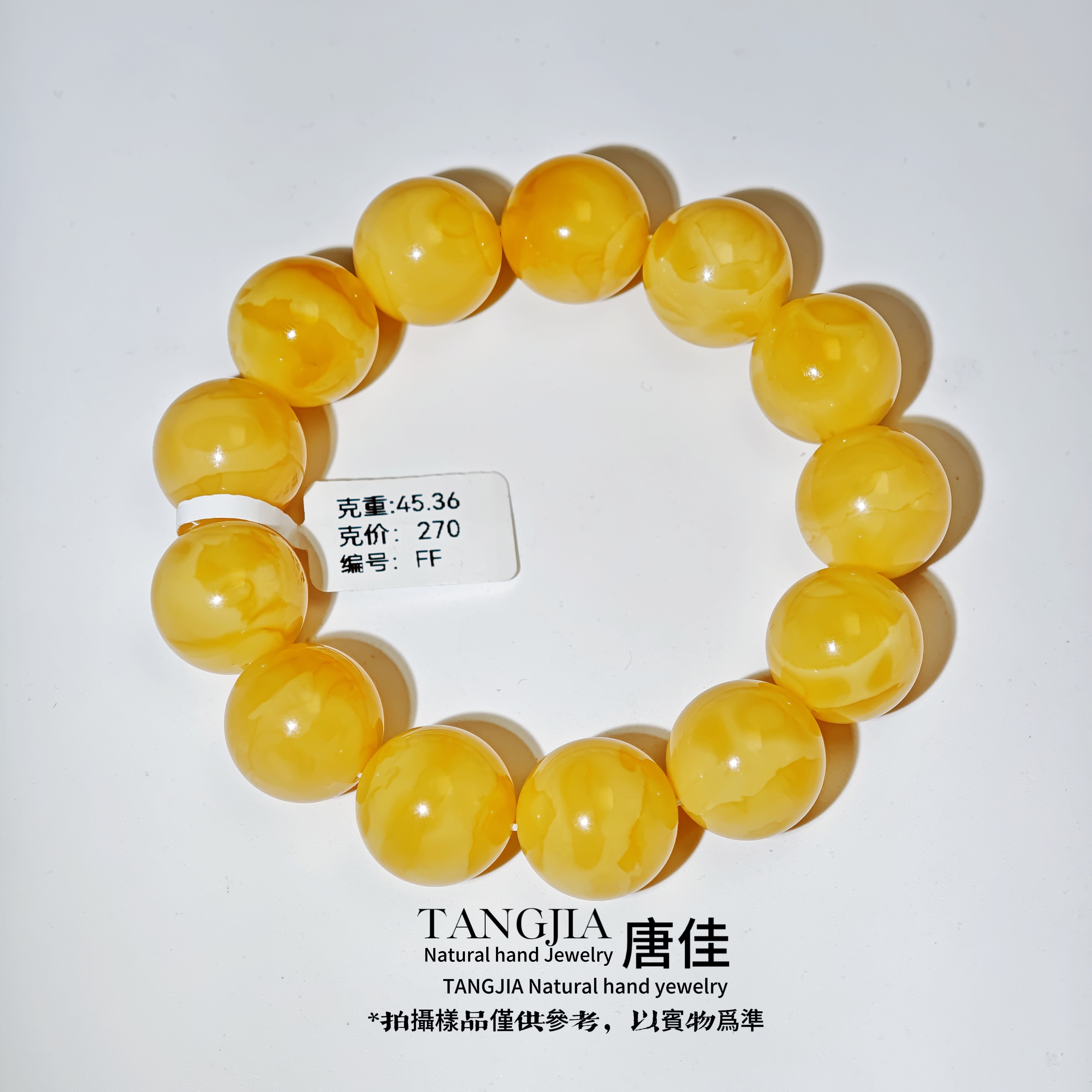 【唐佳珠宝甄选】 18mm+焦皮白花鸡油黄满蜡圆珠单圈45.36克FF