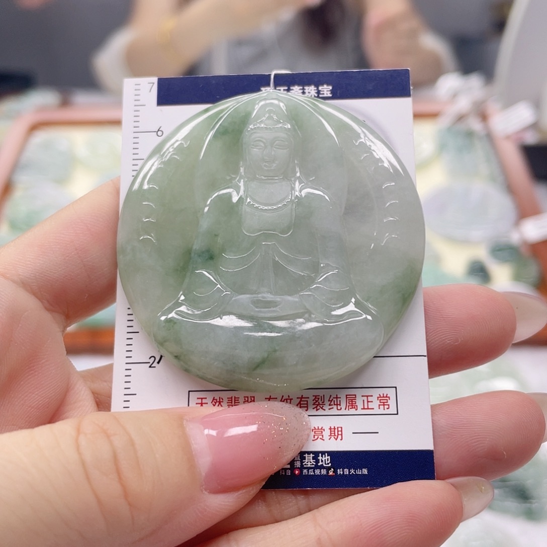 翡翠未镶嵌颈饰素衣观音