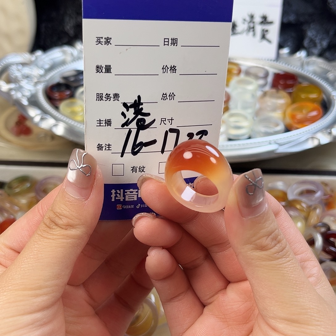 玛瑙/玉髓未镶嵌戒指冰片35