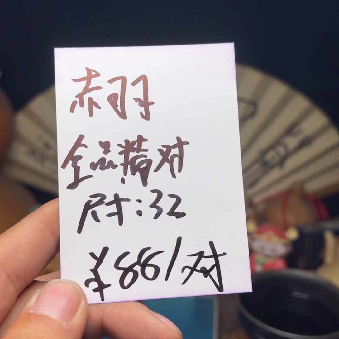 文玩核桃吊坠我们
