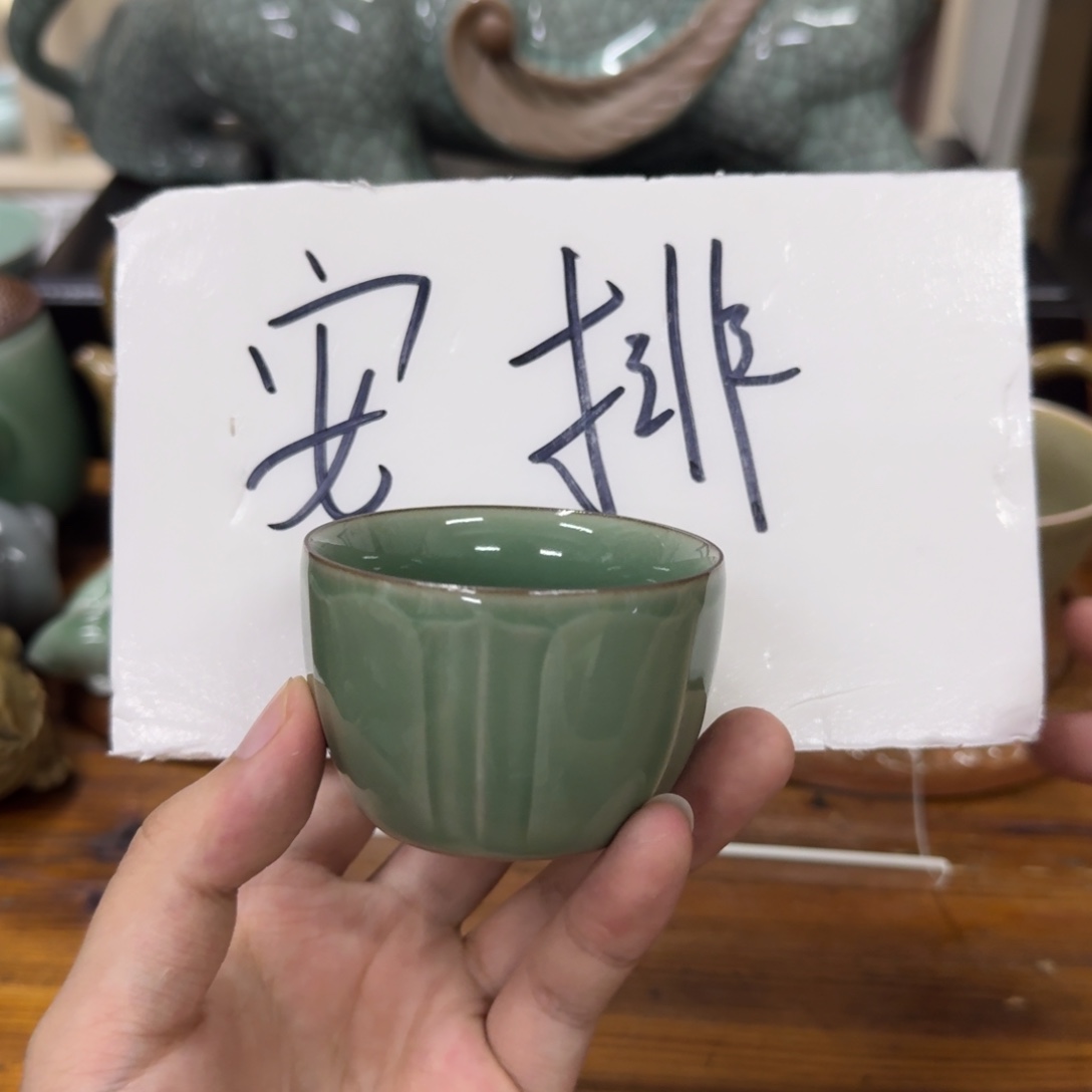 老白青瓷开播福利70000