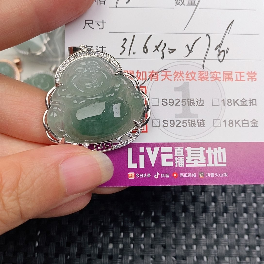 颈饰银S925镶嵌翡翠