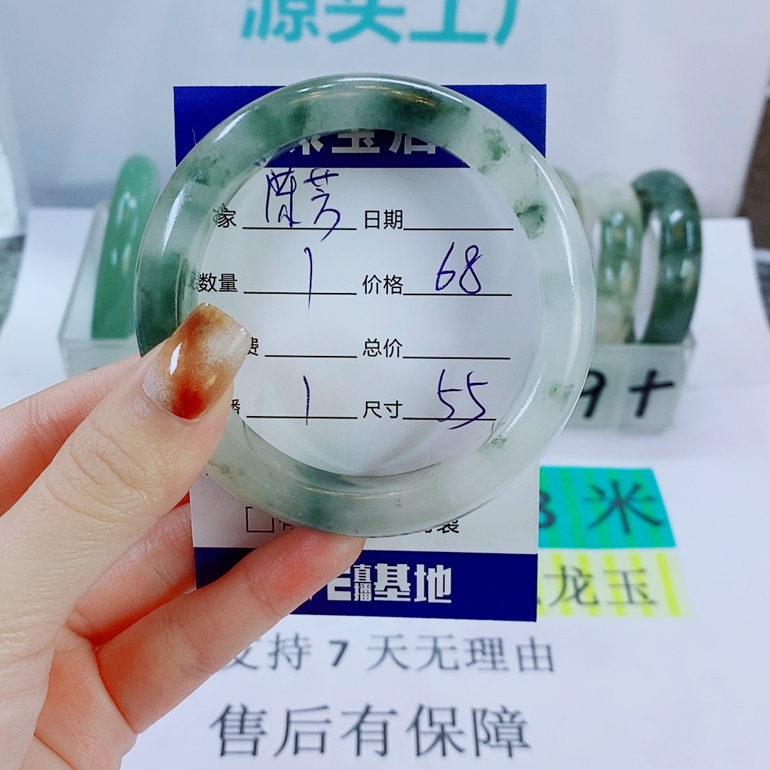 陈***芳石英质玉未镶嵌手镯1