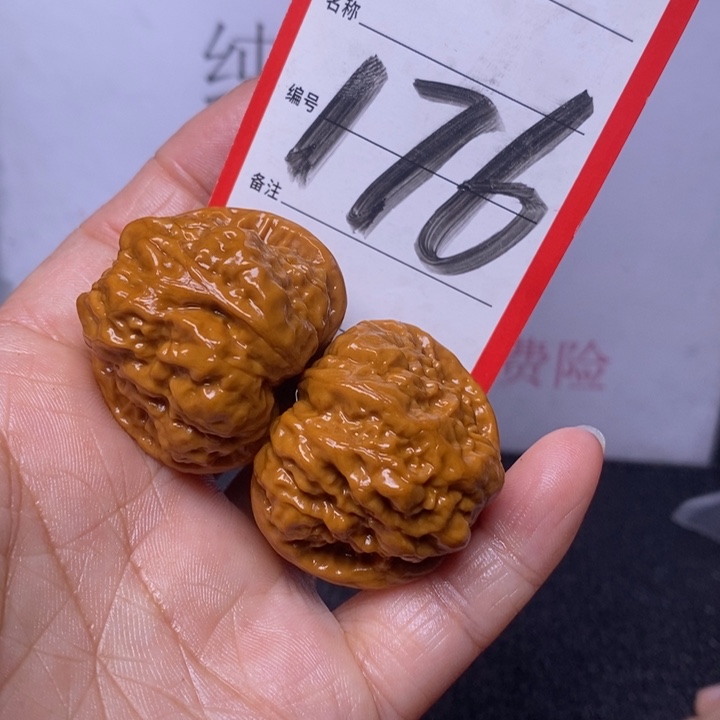 文玩核桃把件176，36蛤蟆头