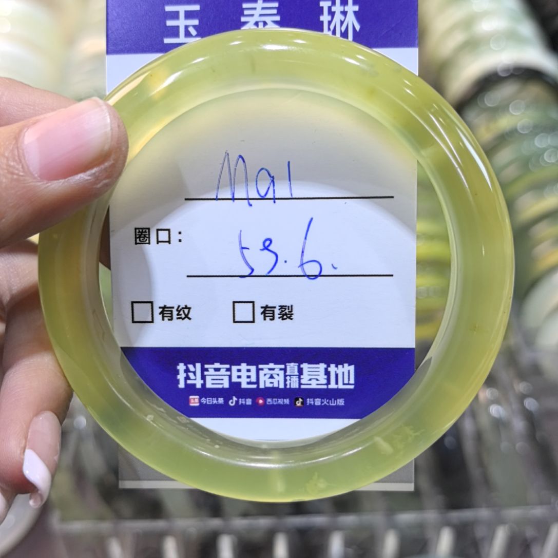 岫玉手镯未镶嵌?**I天然岫玉手镯