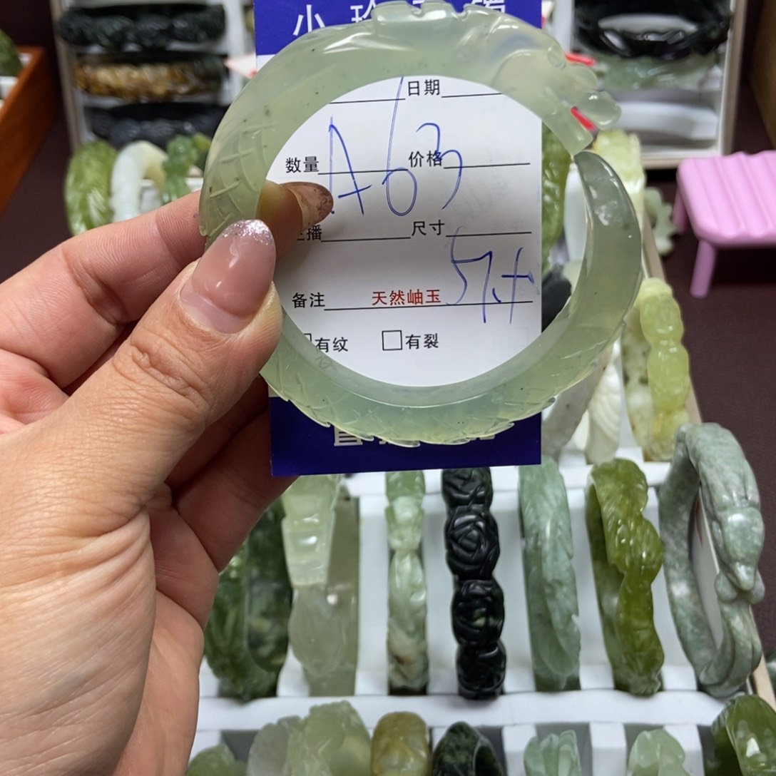 蛇纹石玉手镯未镶嵌