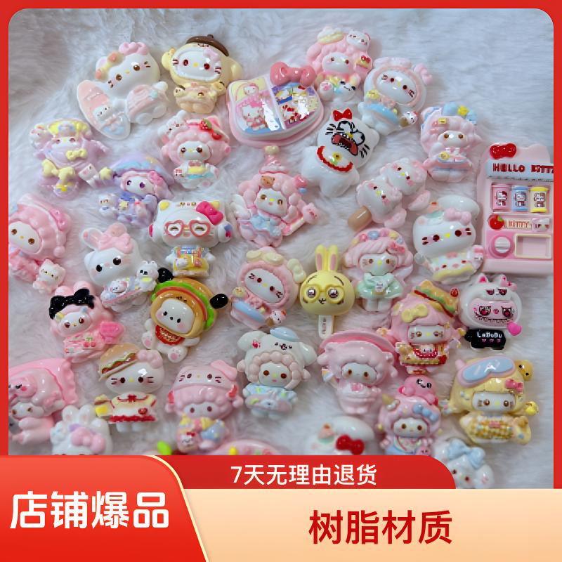 定制树脂高品质diy配件