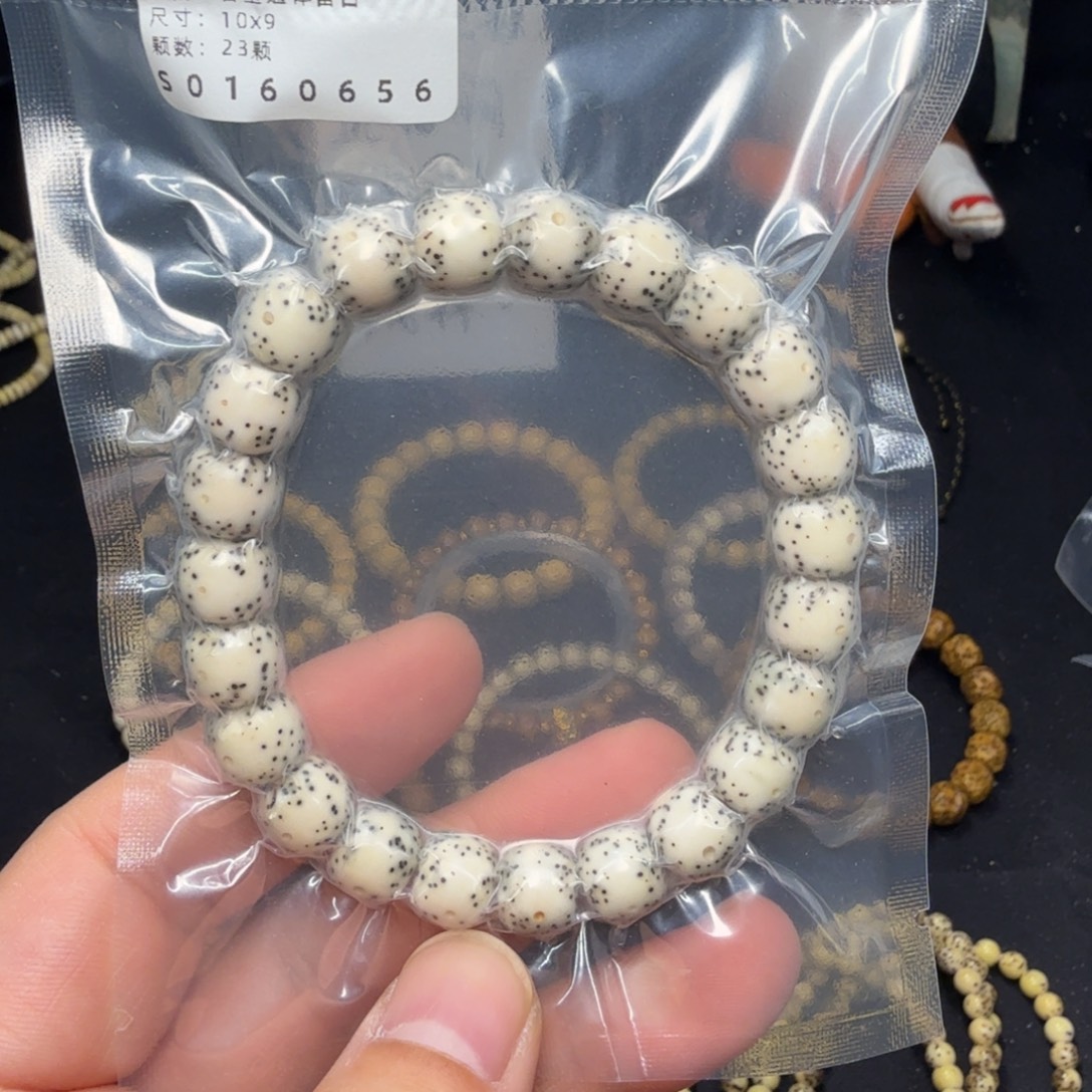 橘***吃星月菩提吊坠10大留白青花瓷