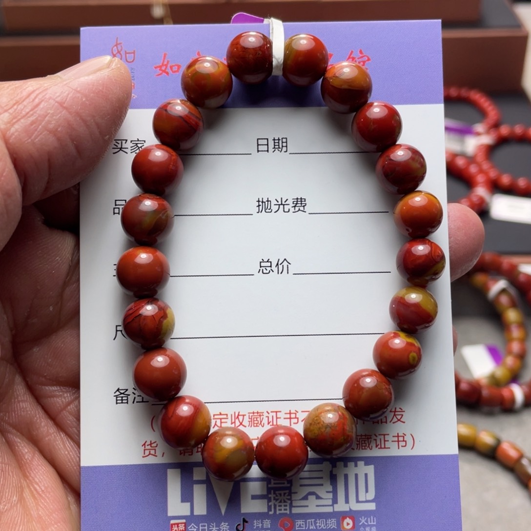 南红玛瑙原矿南红手串9未镶嵌子*