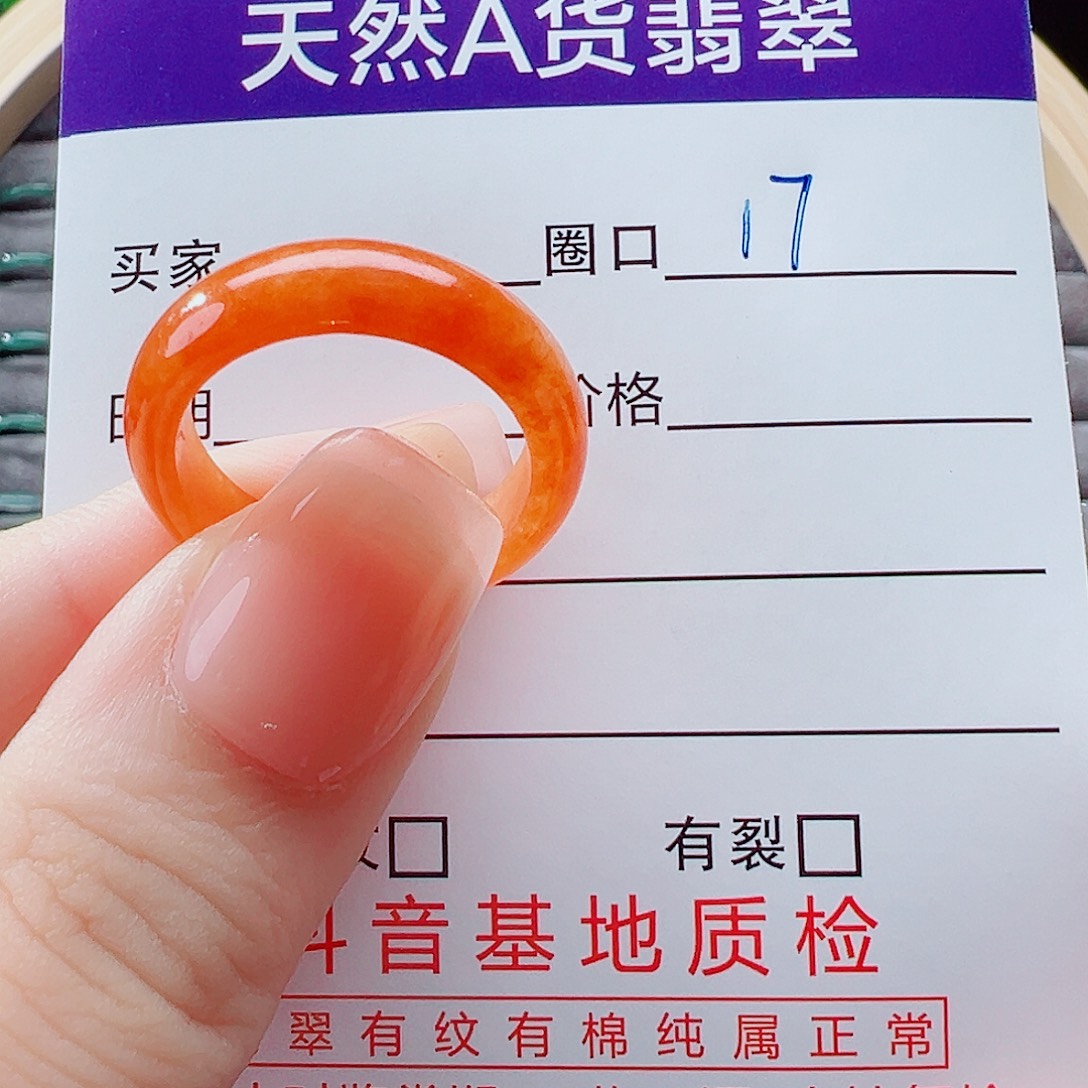 翡翠未镶嵌戒指戒圈