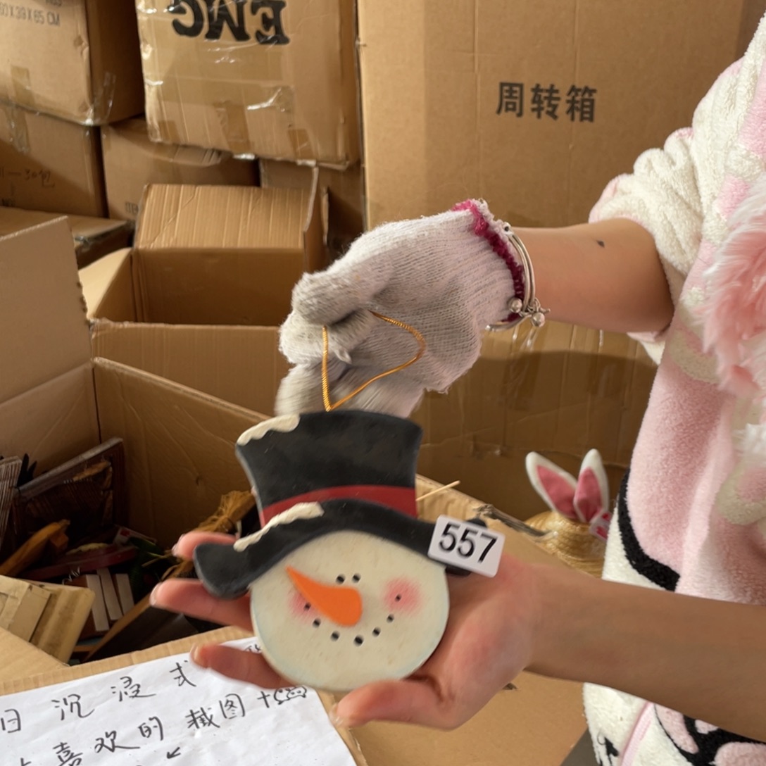 中古老货玩具默认微瑕