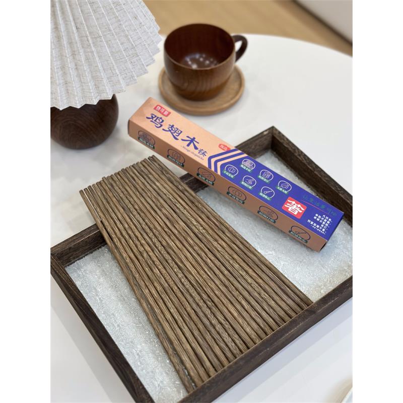 无漆无蜡鸡翅木筷10双装