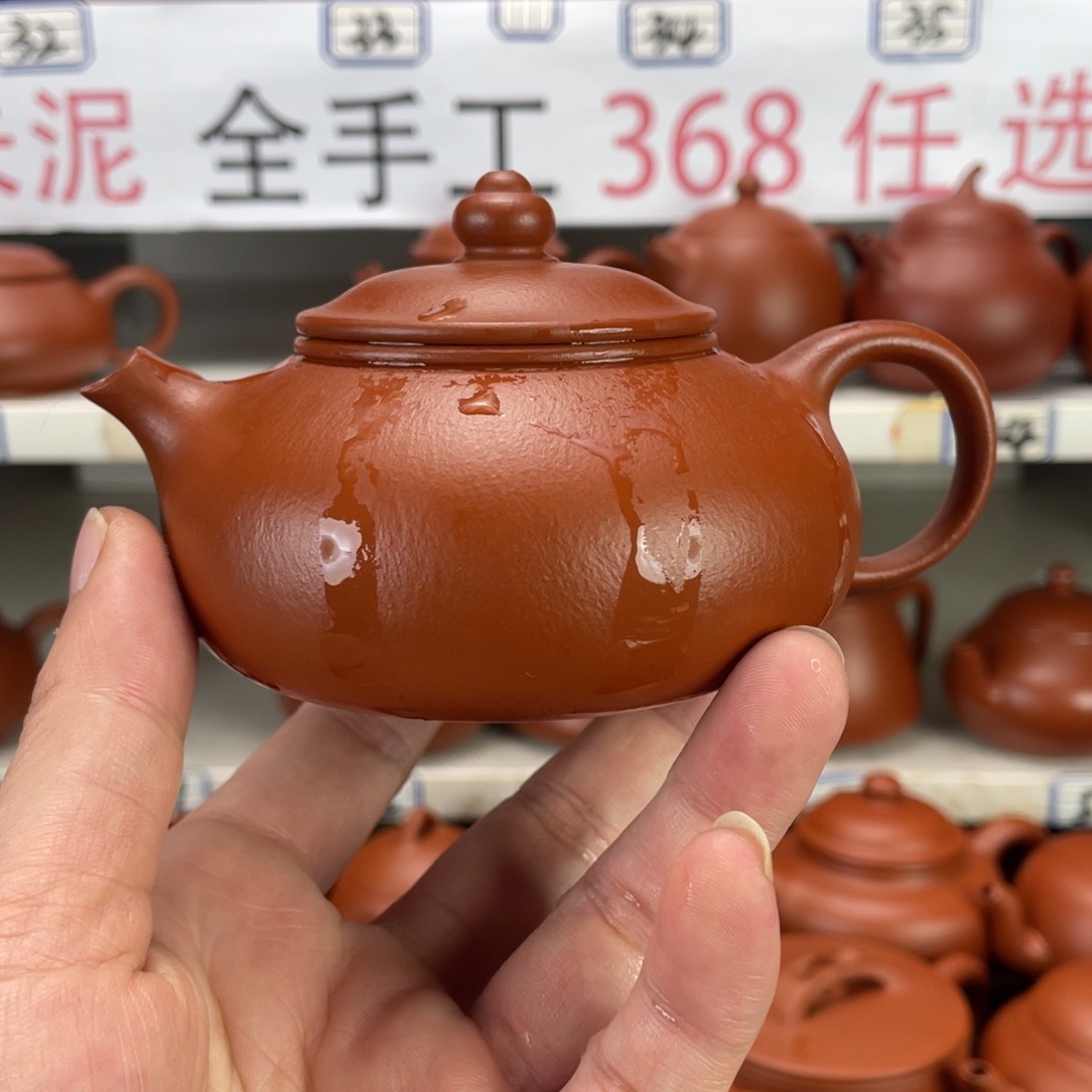 茶壶紫砂赵庄朱泥全手工200毫升