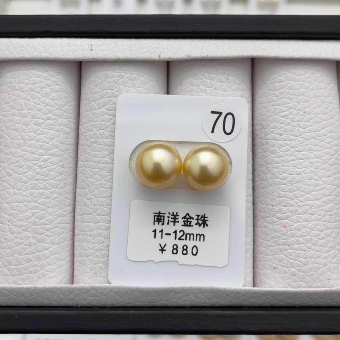 海水珍珠金珠未镶嵌