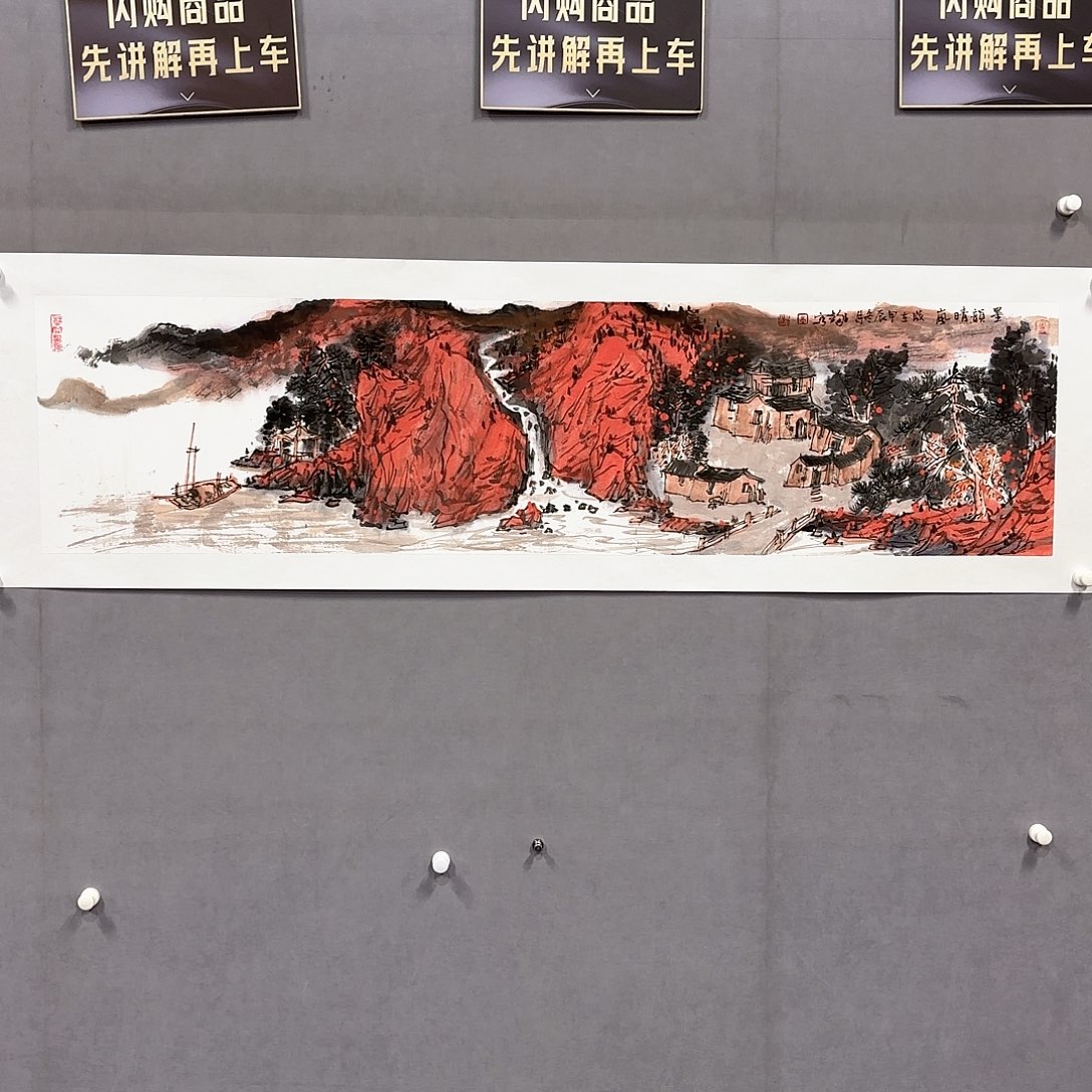 国画国画纯手绘作品请放心去藏
