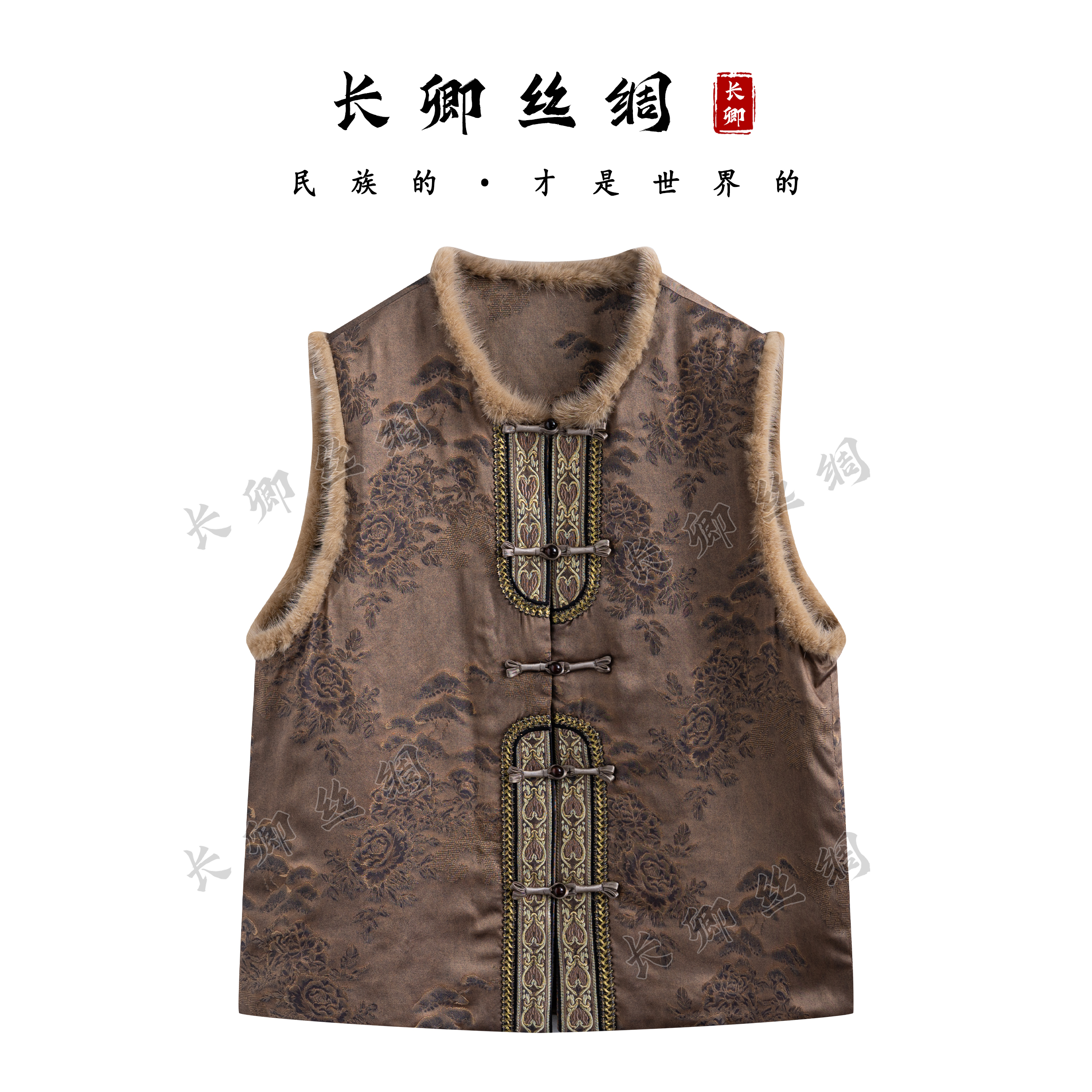 【青青】金玉 高奢圆领盘扣重工刺绣马甲国风毛毛中式坎肩CH462