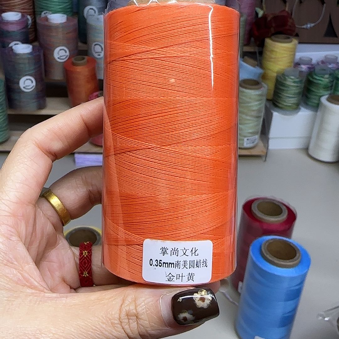 孤品0.35南美圆蜡线100克金叶黄