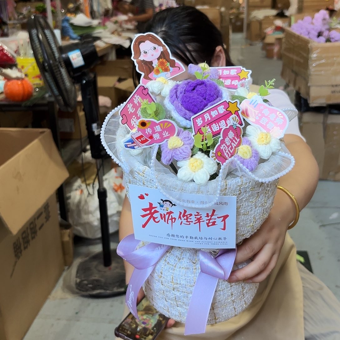 教师节美丽花束捡漏