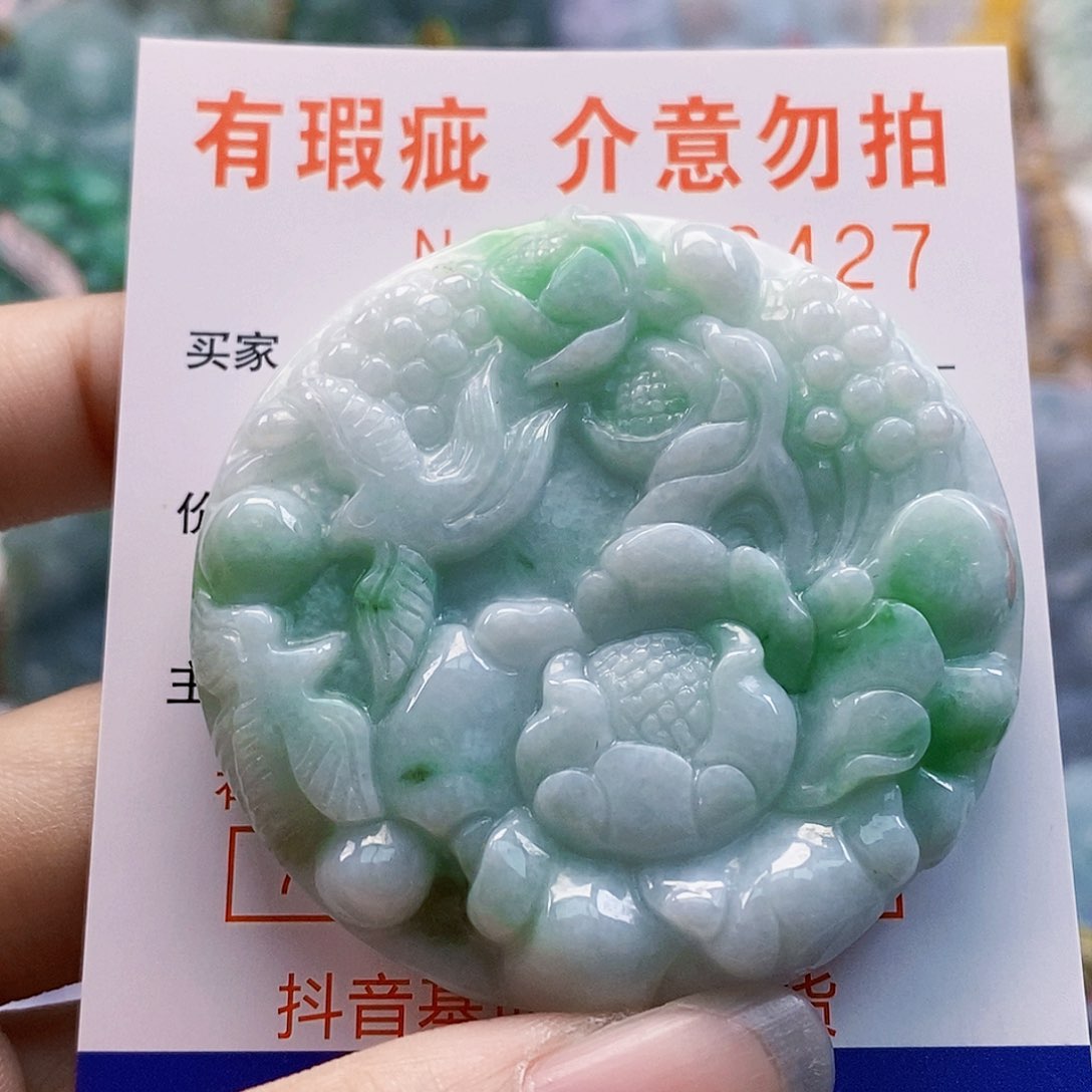 吊坠(不含链)未镶嵌翡翠